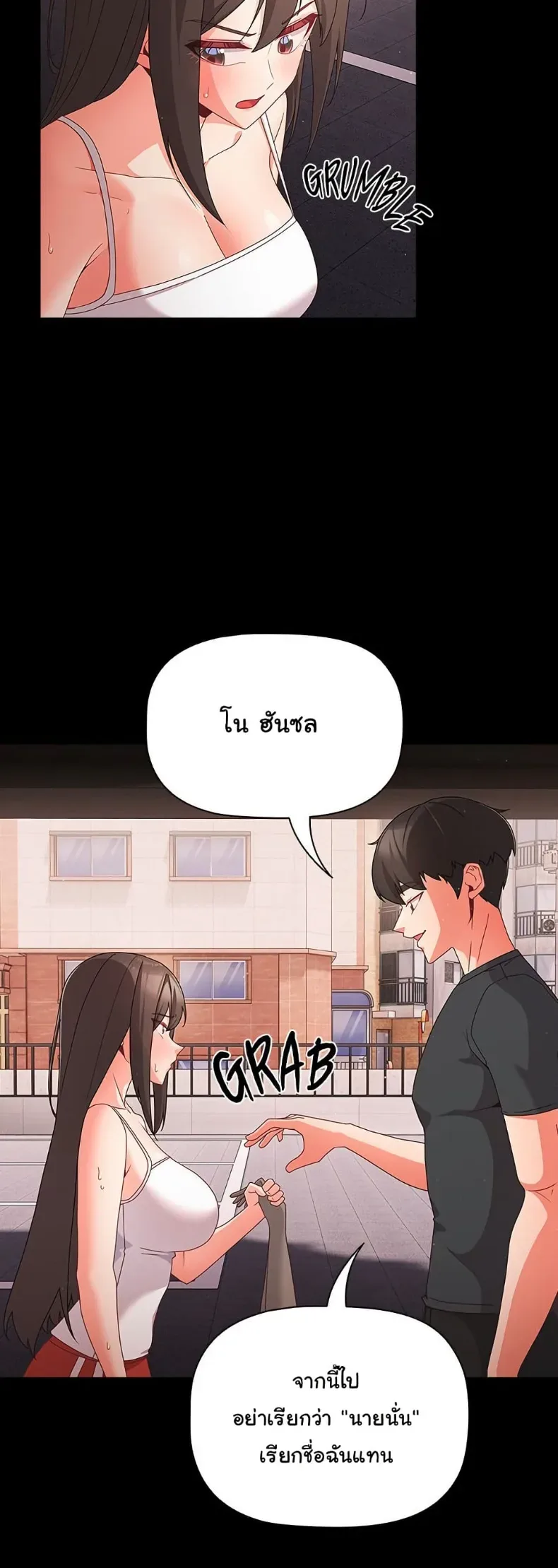 page-17
