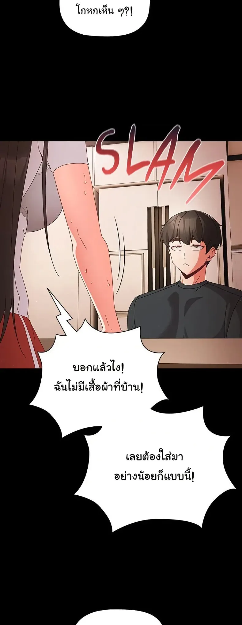 page-33