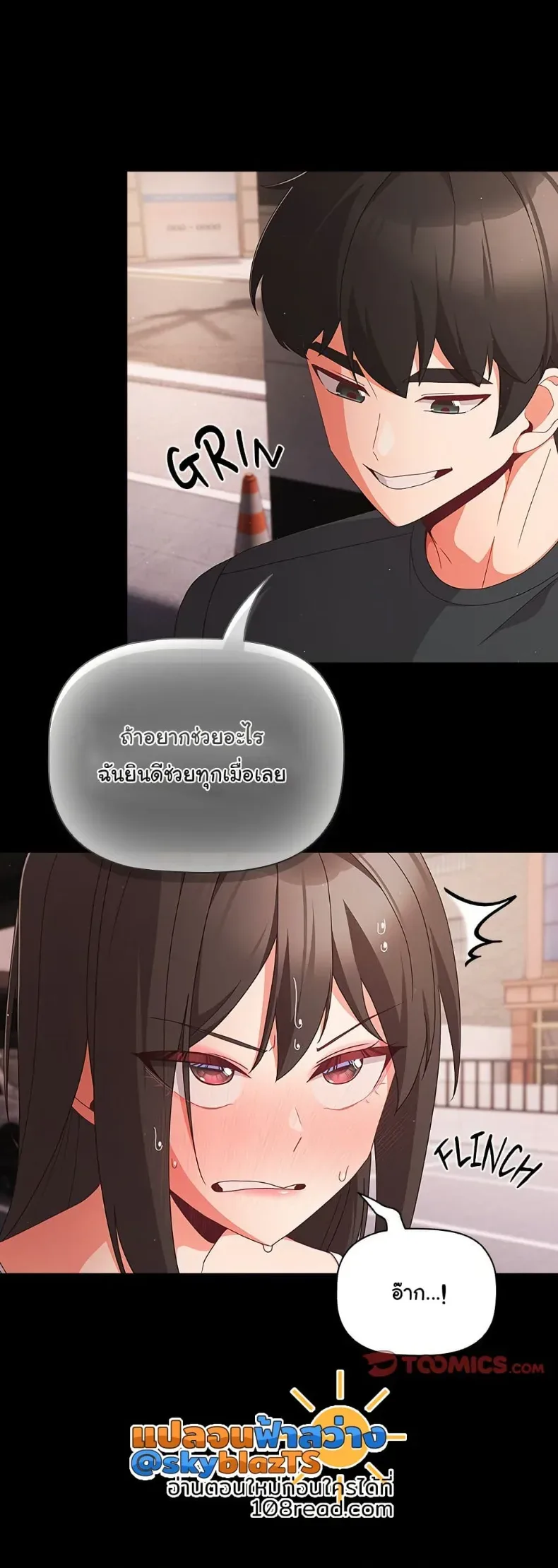 page-18