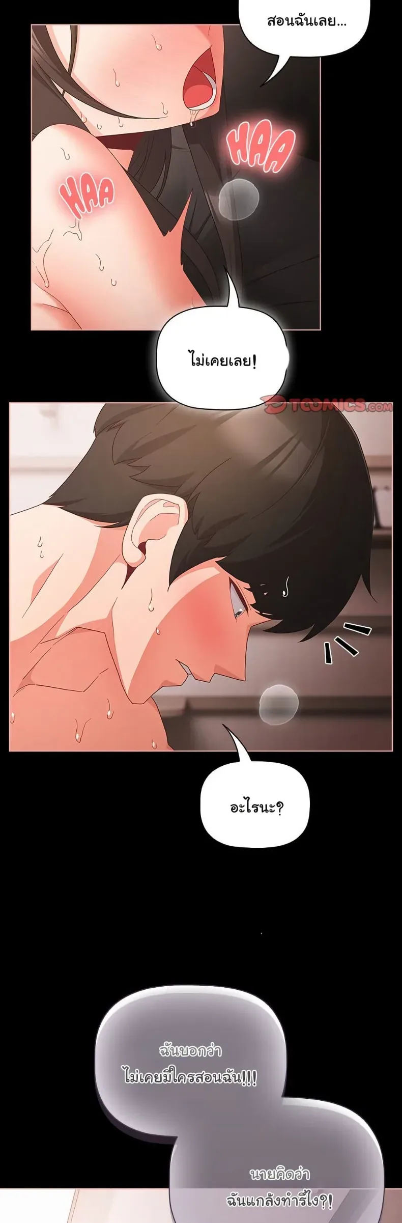 page-7