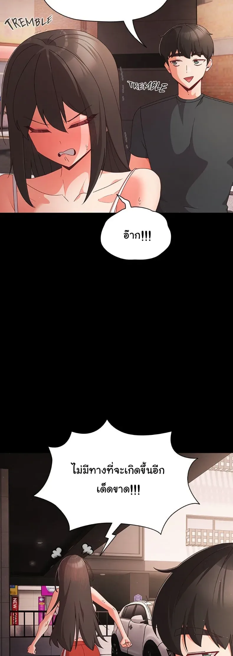 page-20