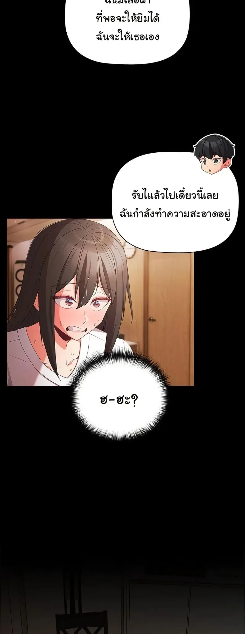 page-37