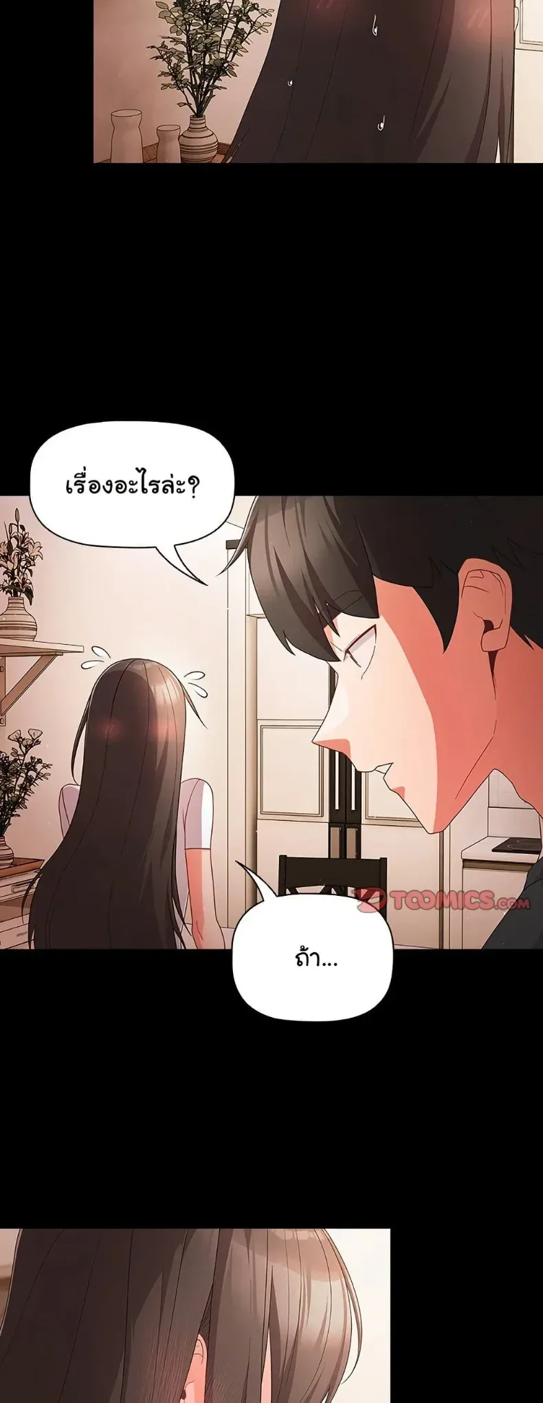 page-39
