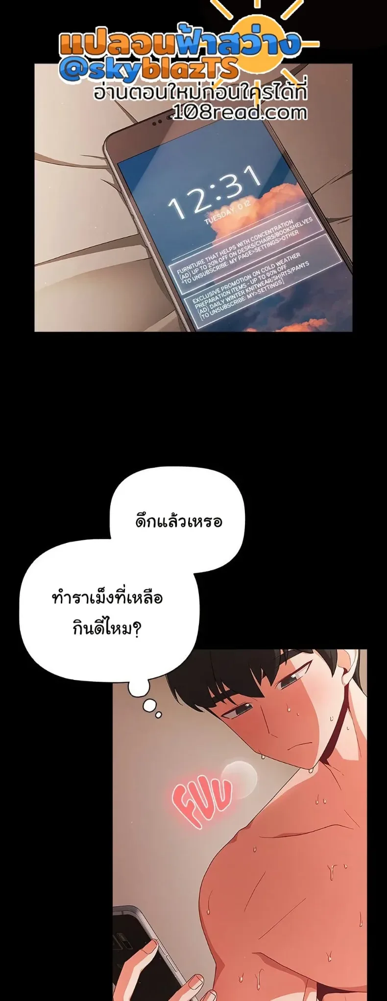 page-43
