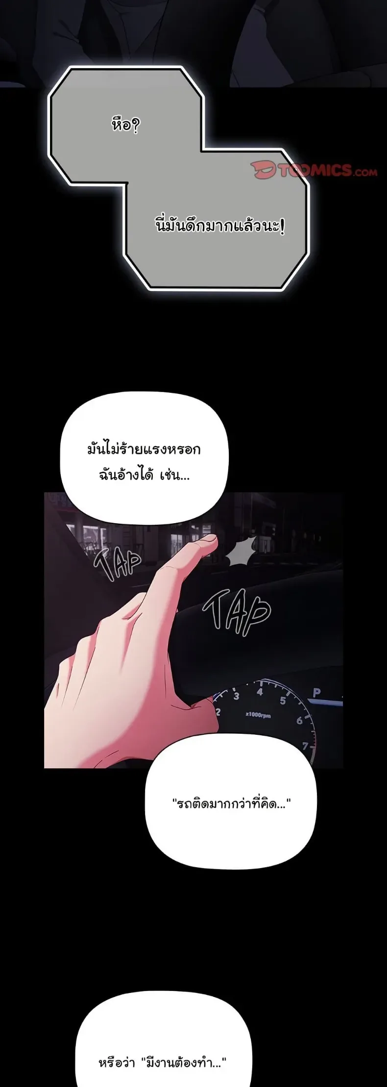 page-27