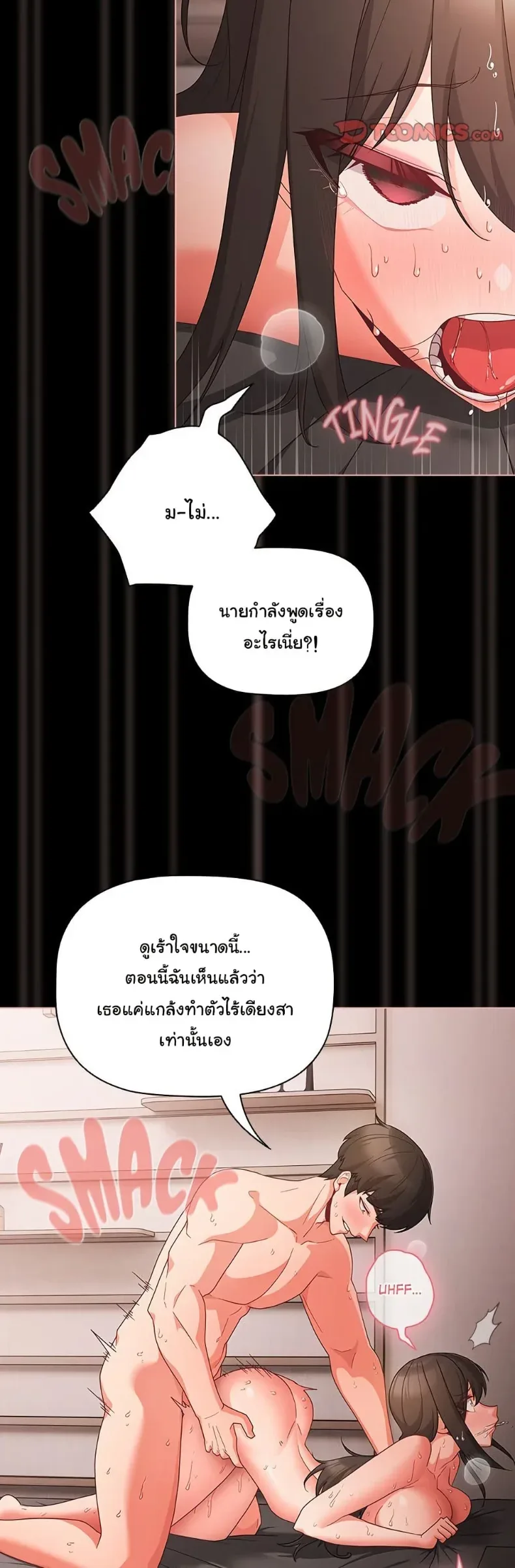 page-13