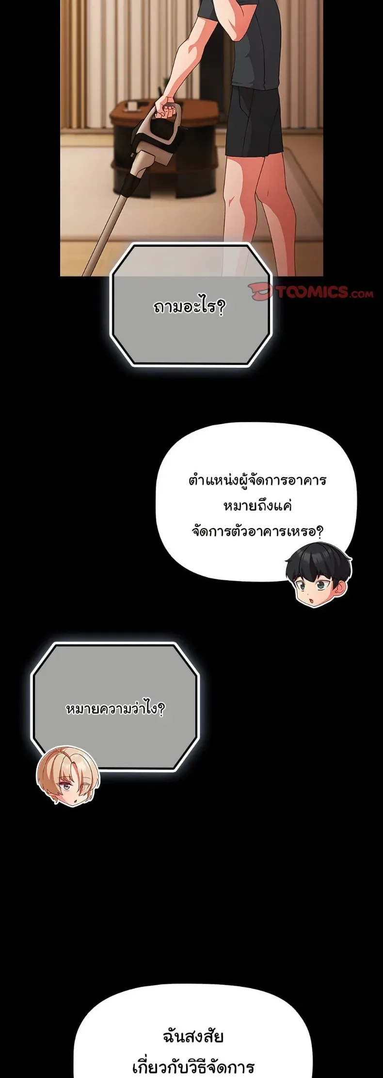 page-30