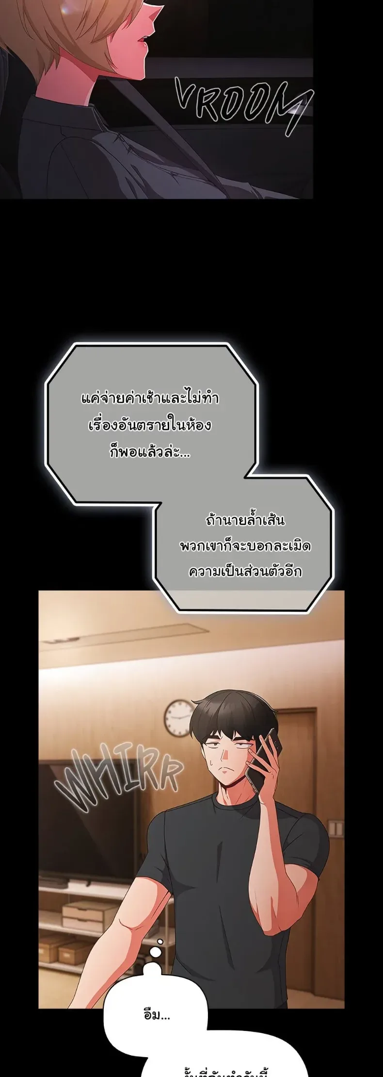 page-32
