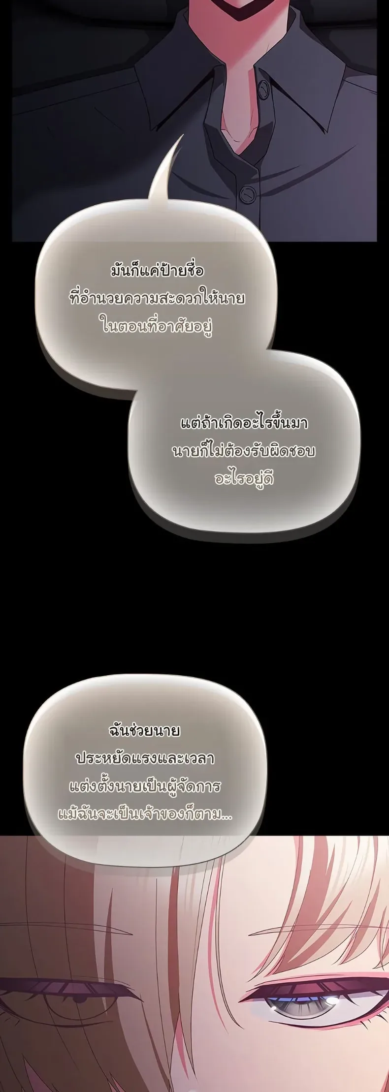 page-34