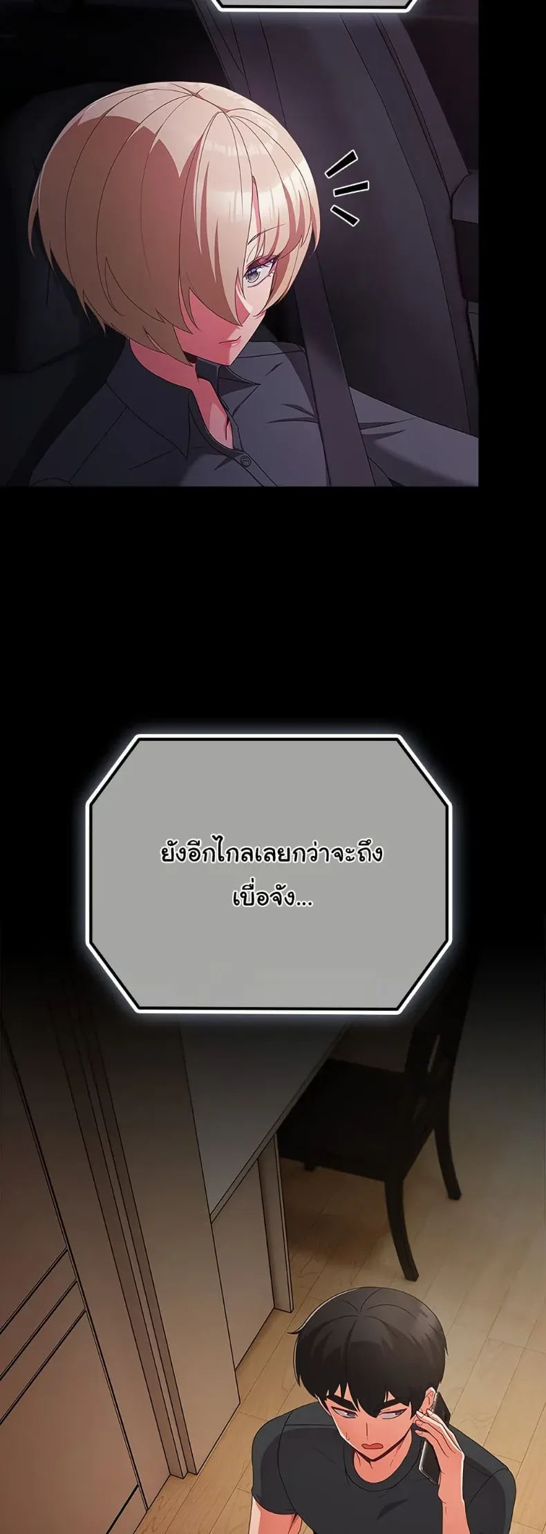 page-38