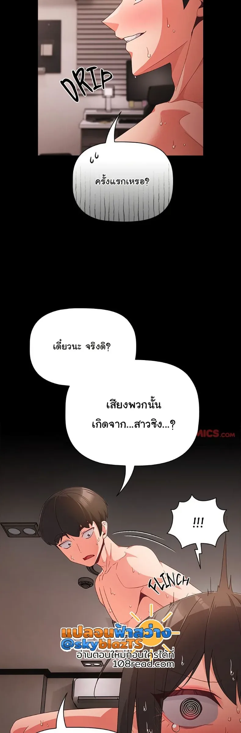 page-24
