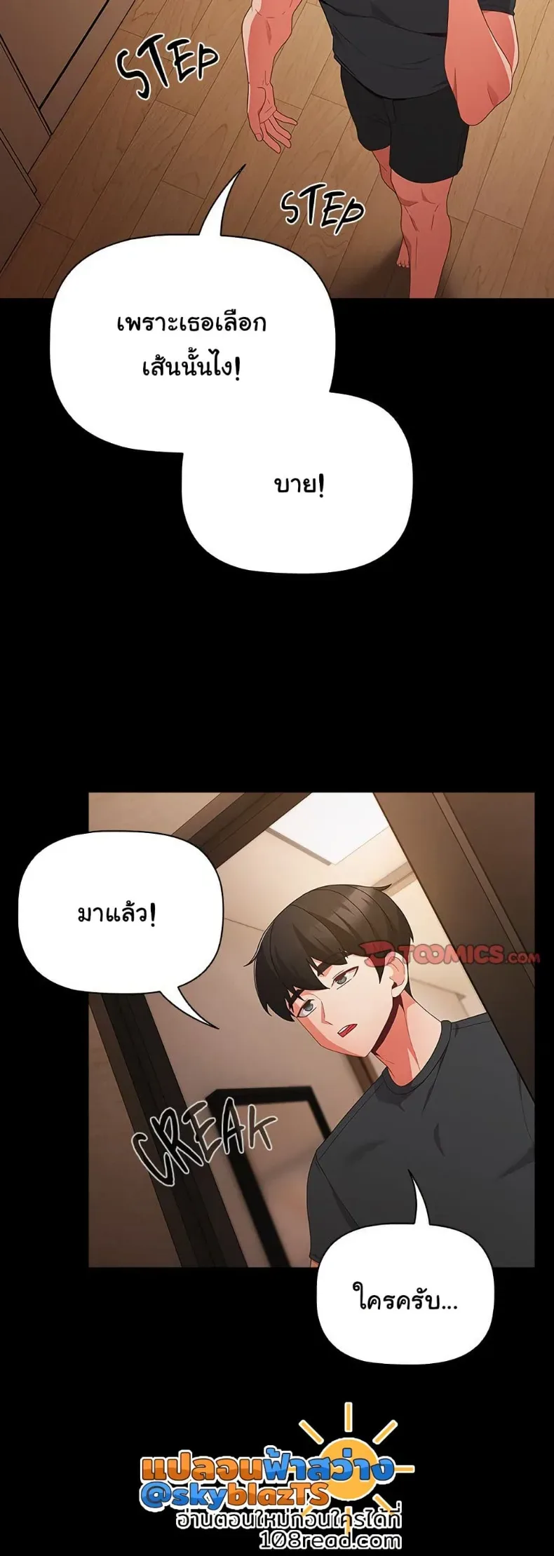 page-39