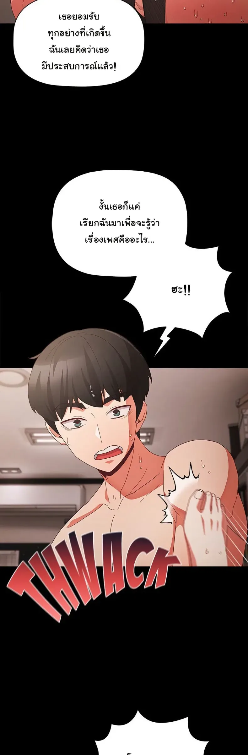 page-25