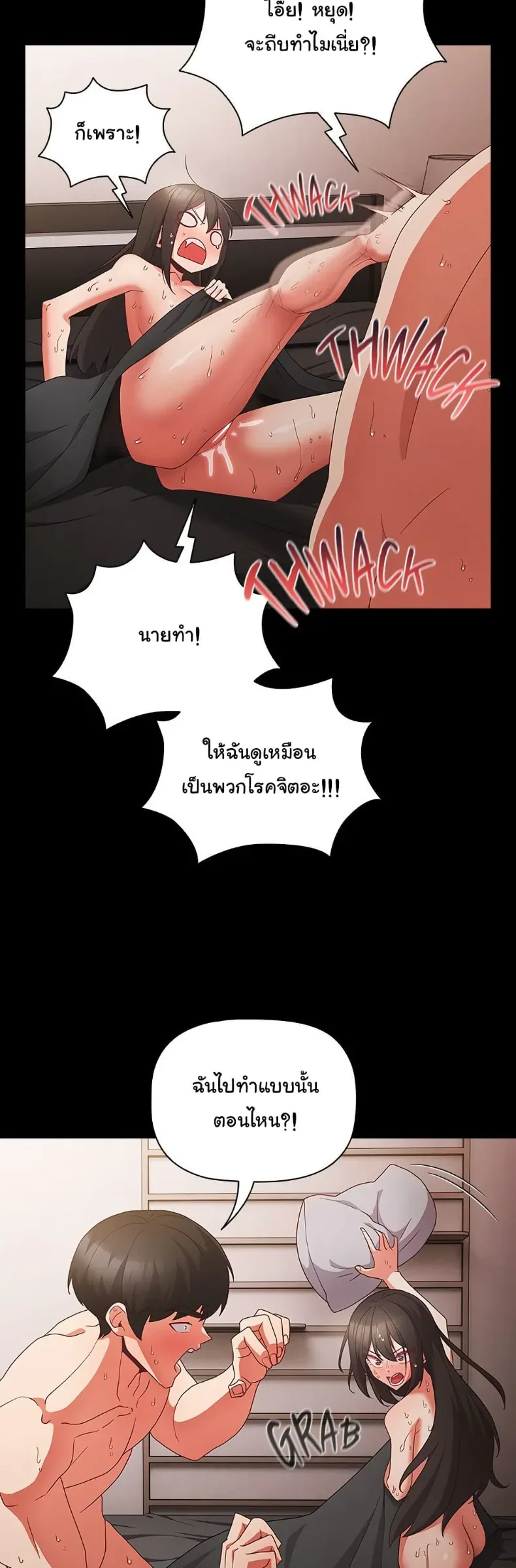 page-26