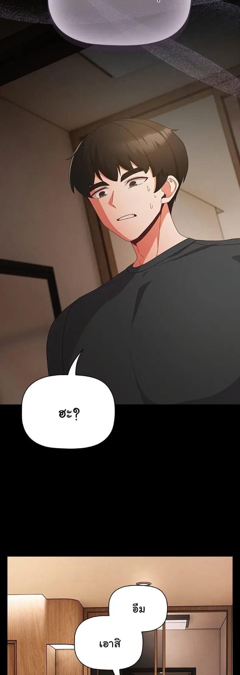 page-43