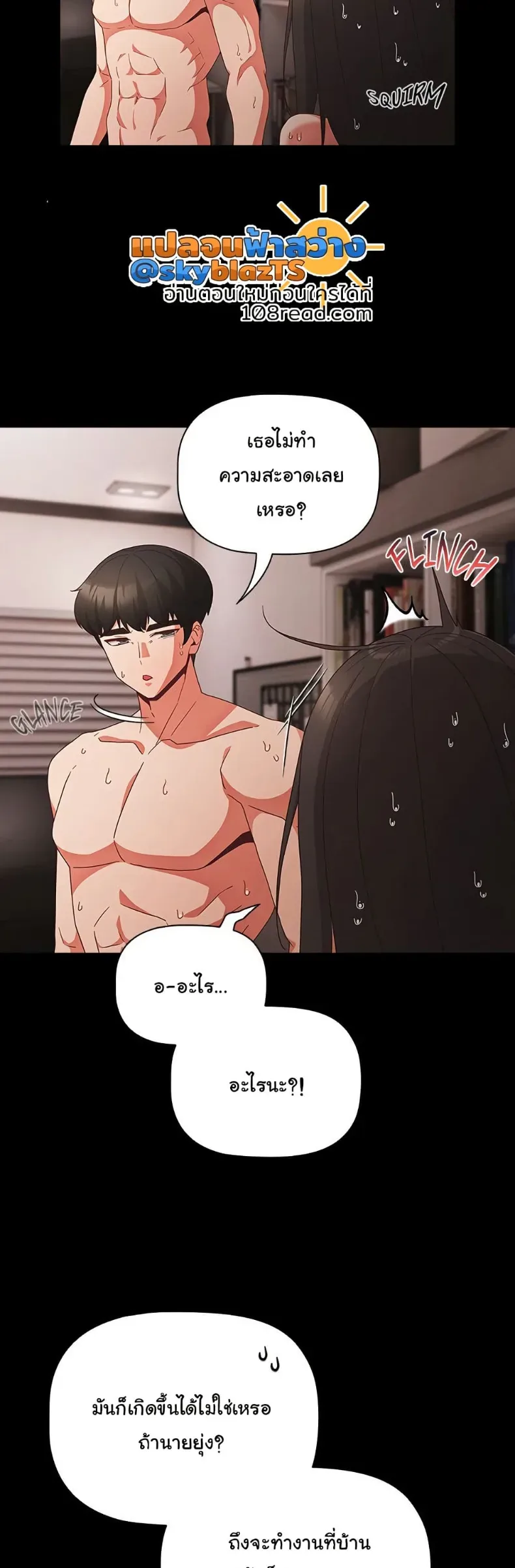 page-31