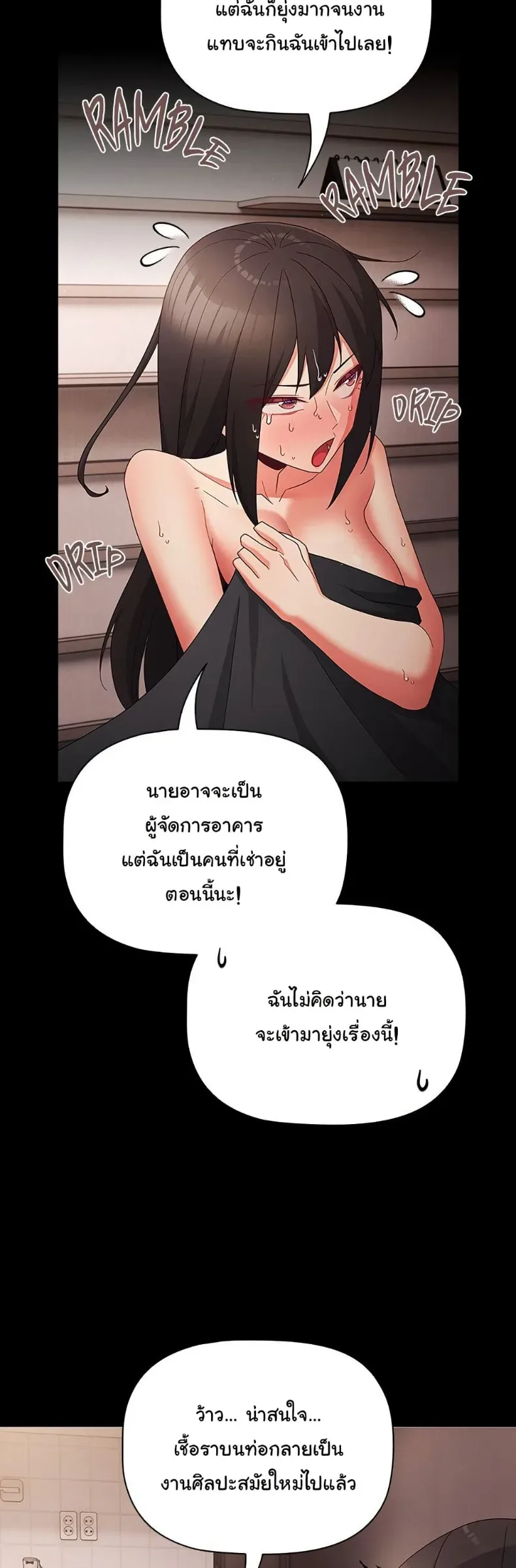 page-32