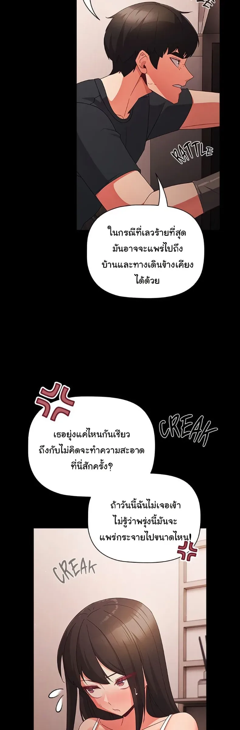 page-36