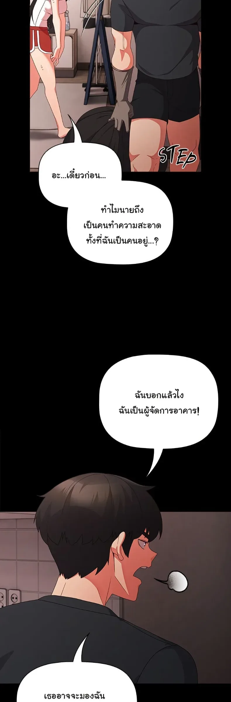 page-39