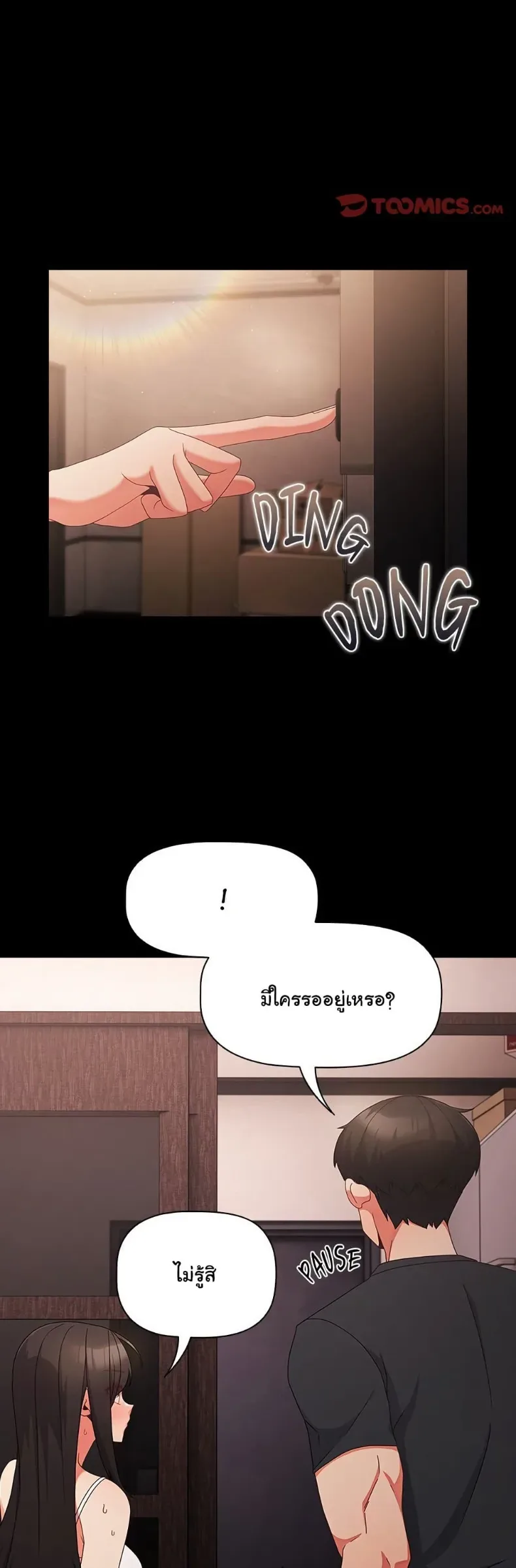 page-41