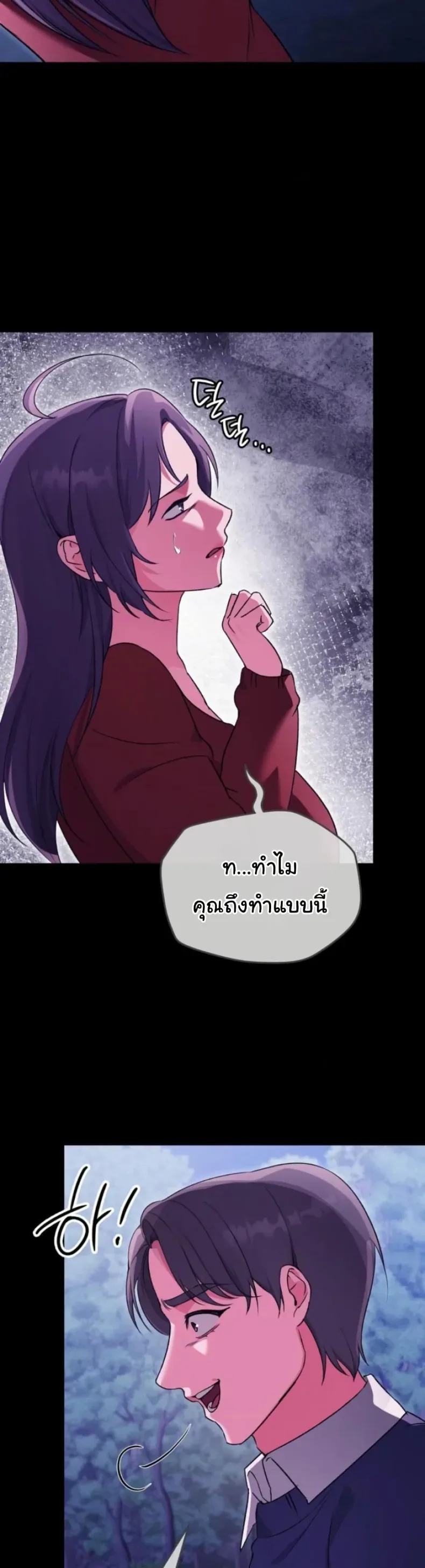 page-37
