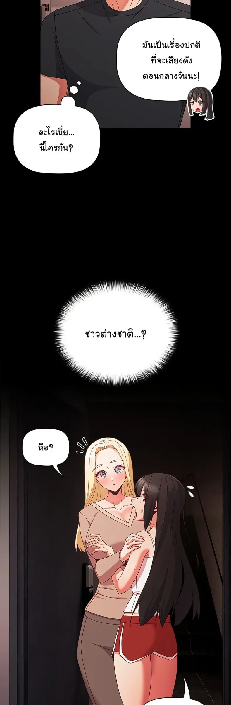 page-45