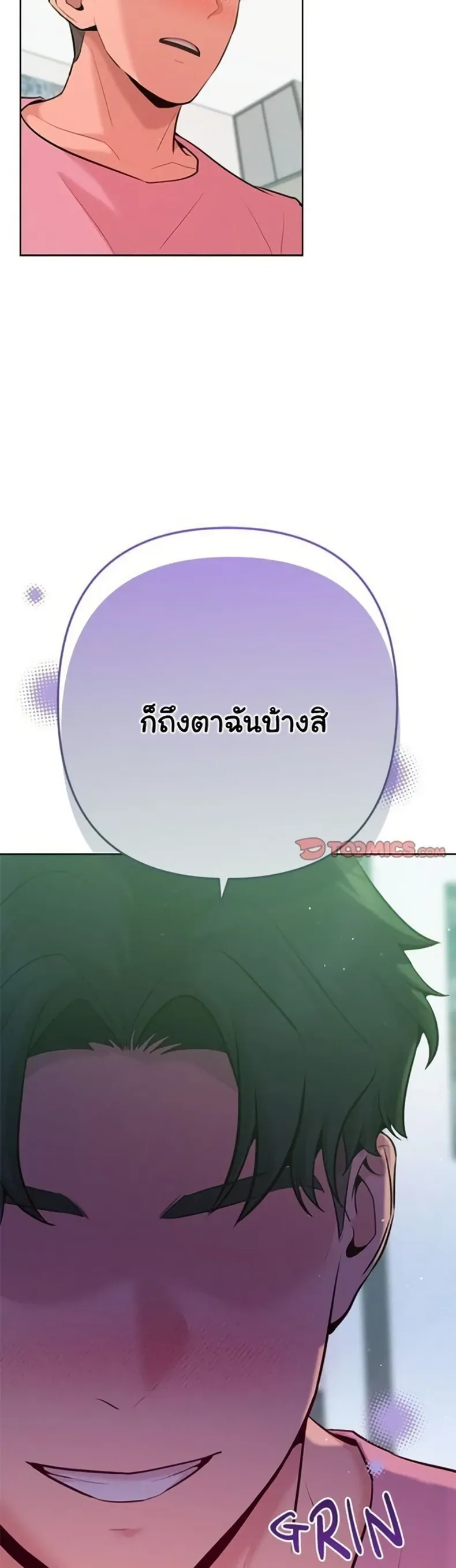 page-10