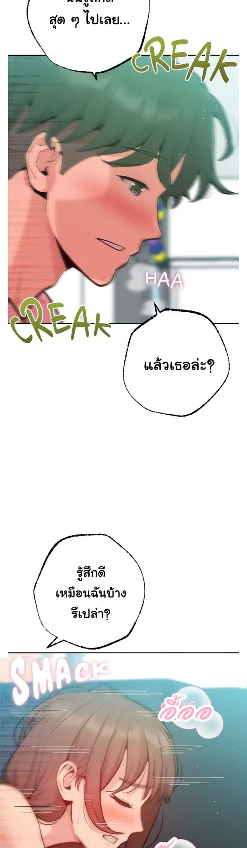 page-18