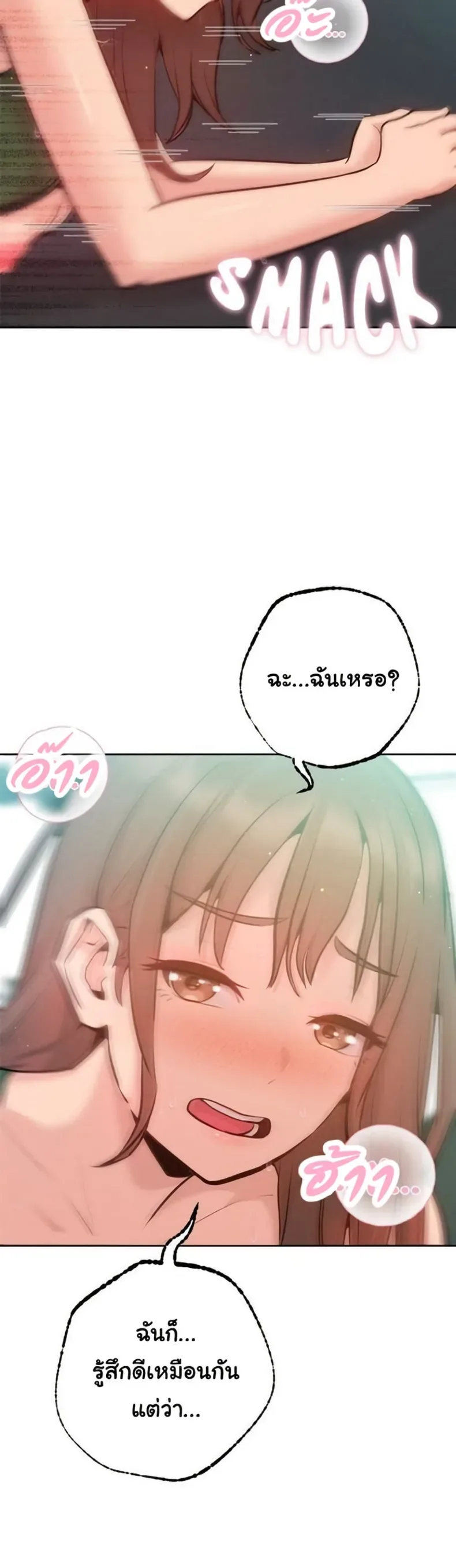 page-19