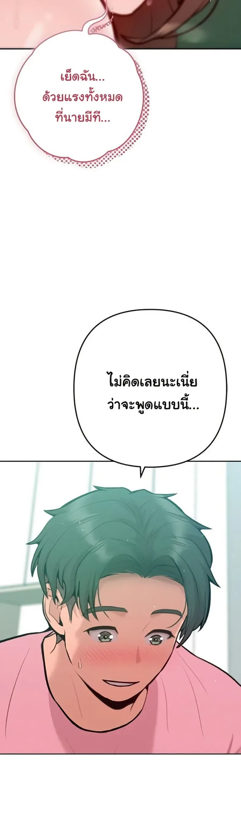 page-22