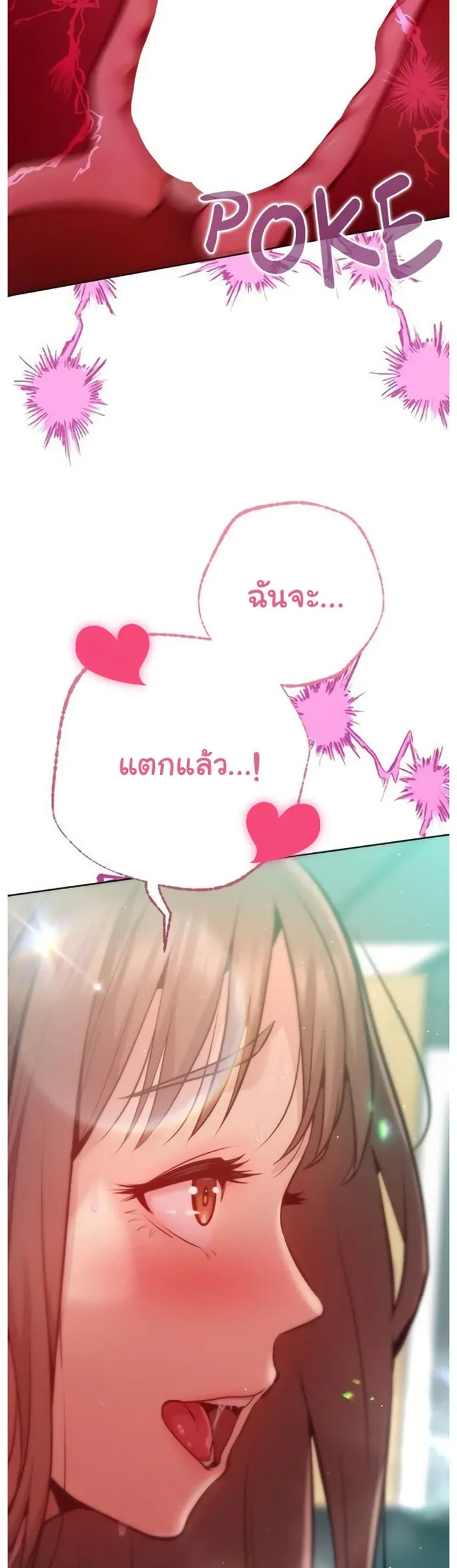 page-29