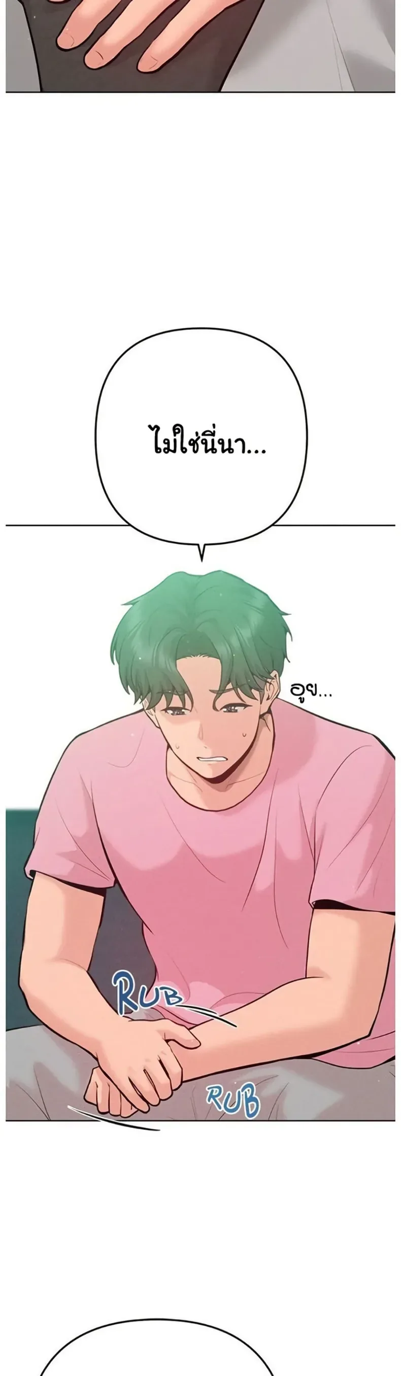 page-39
