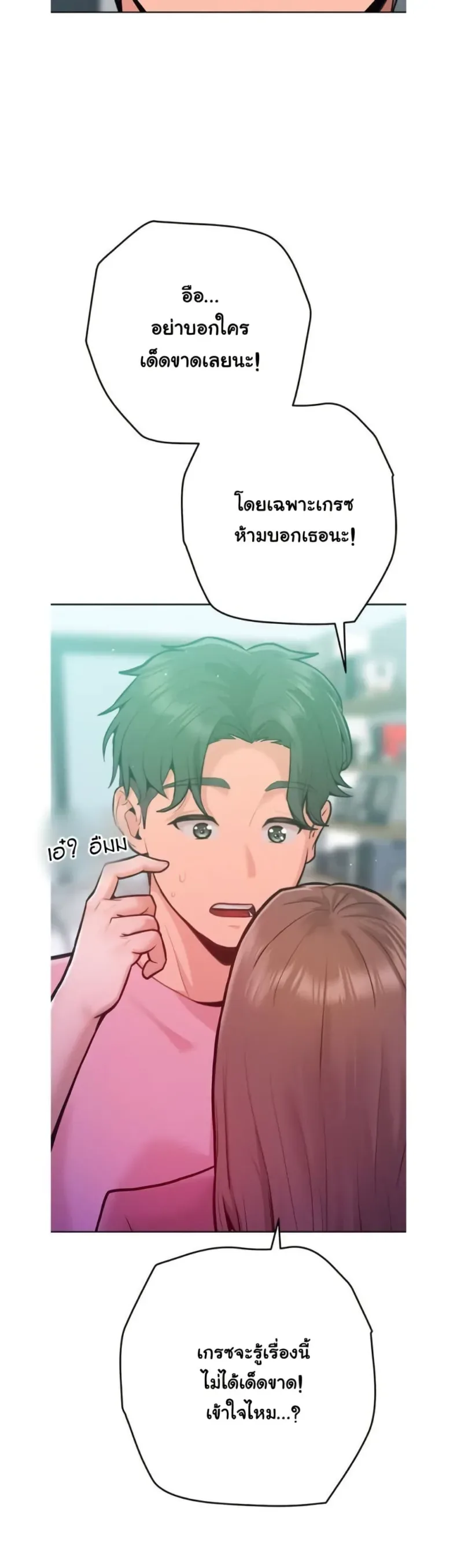page-49
