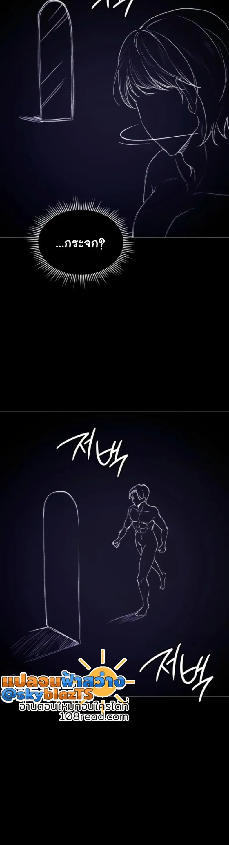 page-44