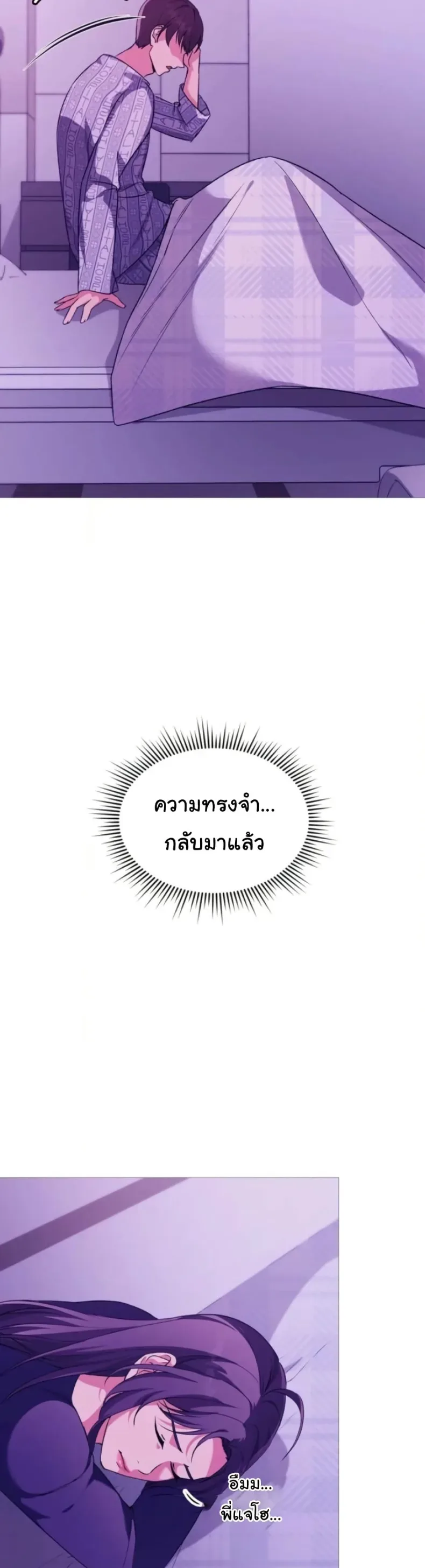 page-49