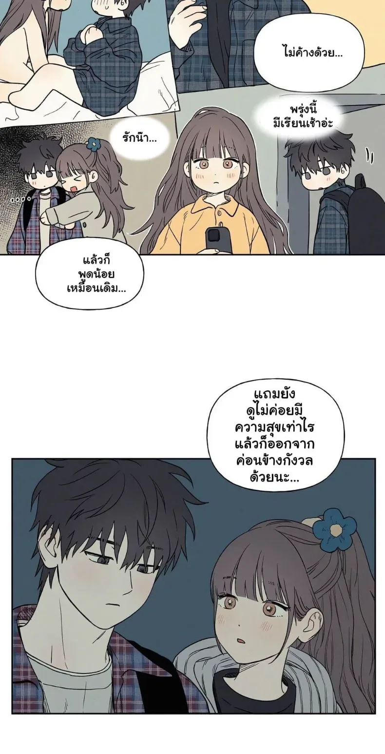 page-3