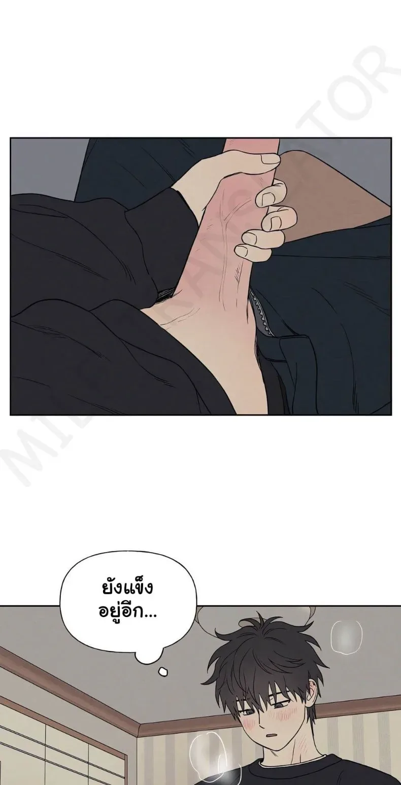page-14