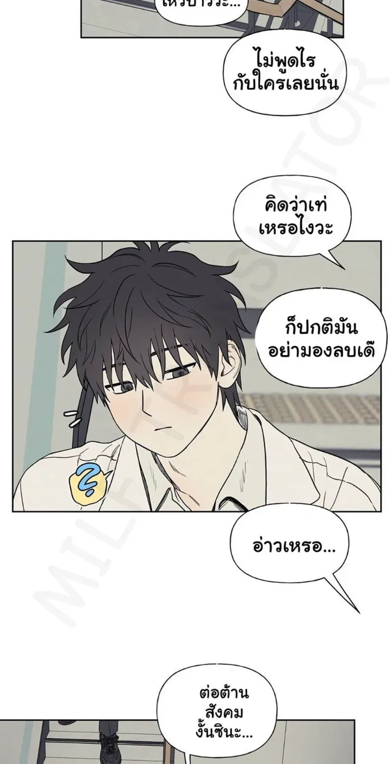 page-45