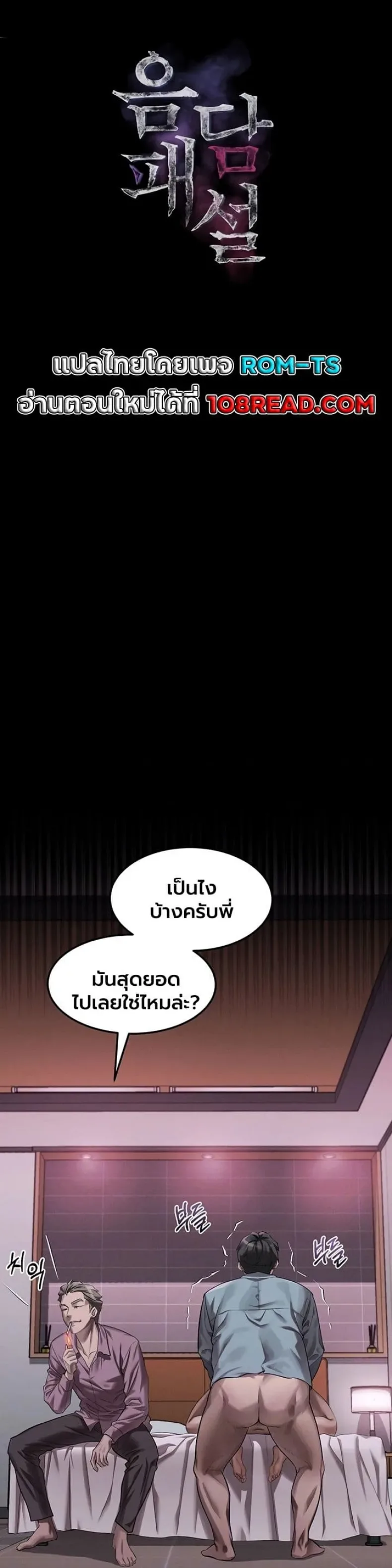 page-1