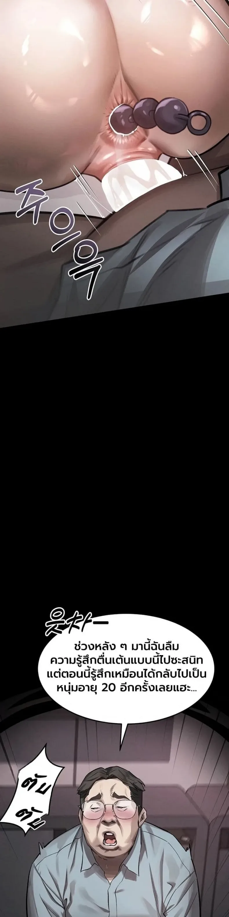 page-3