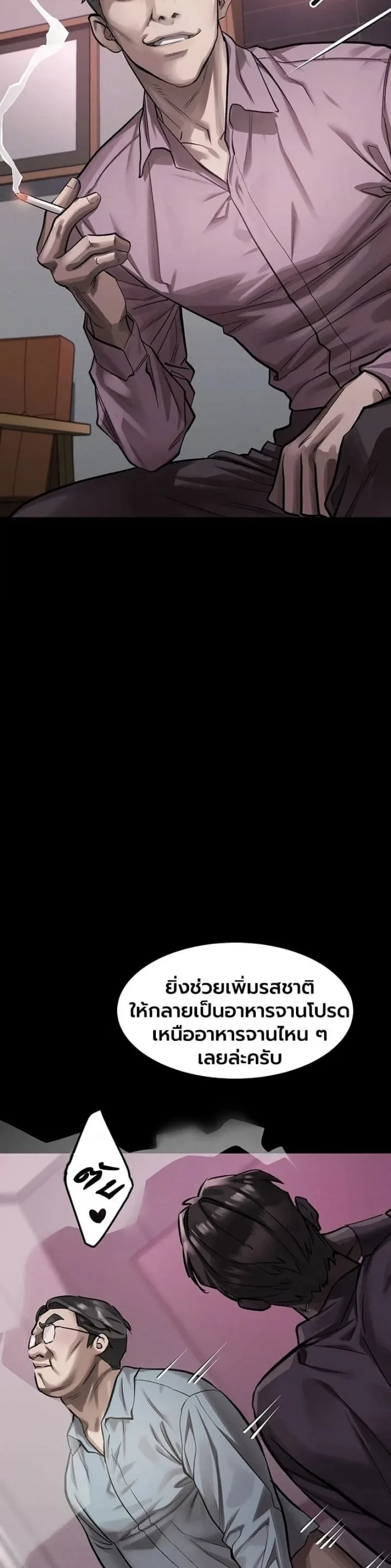 page-5