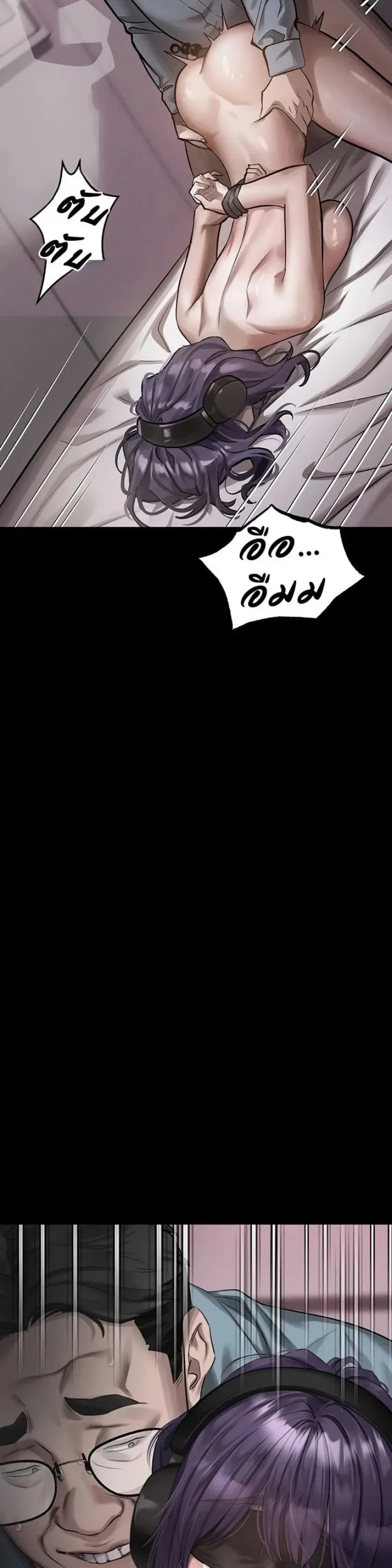 page-6