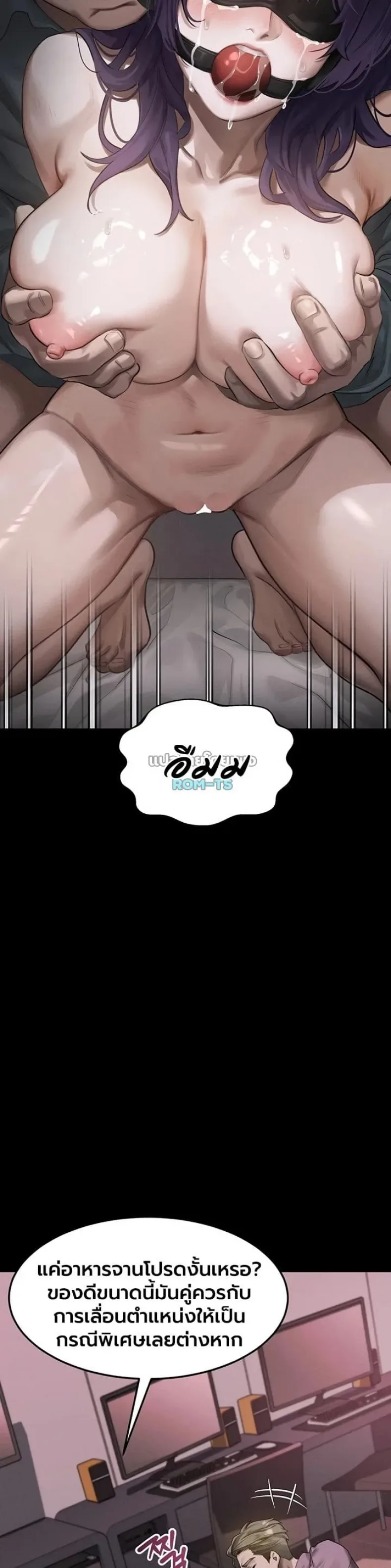 page-7