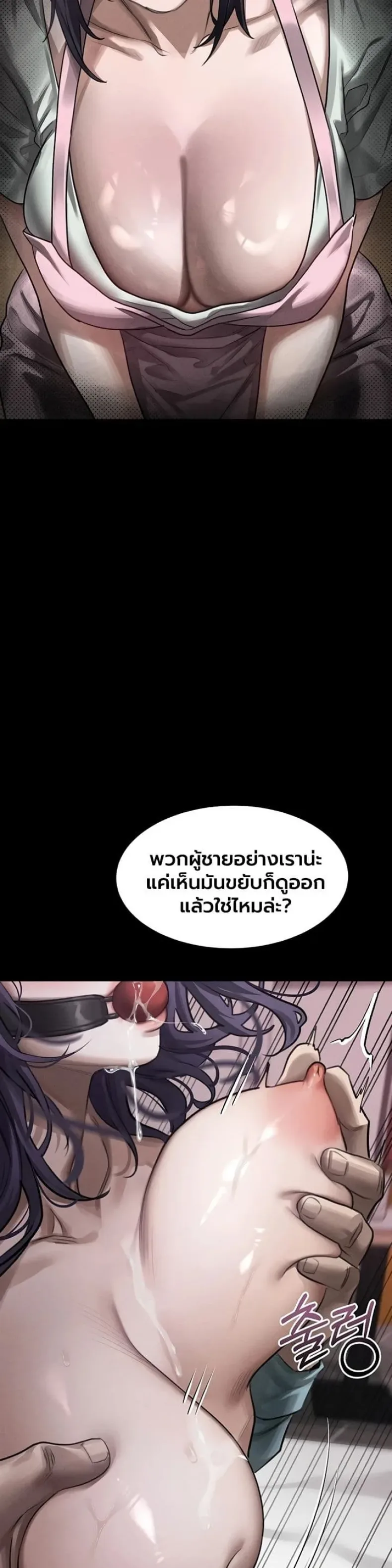 page-14