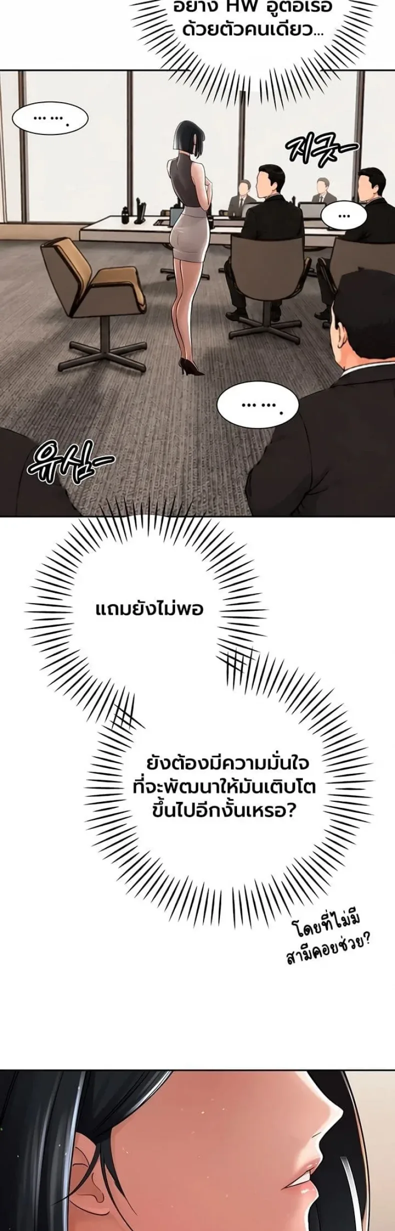 page-13