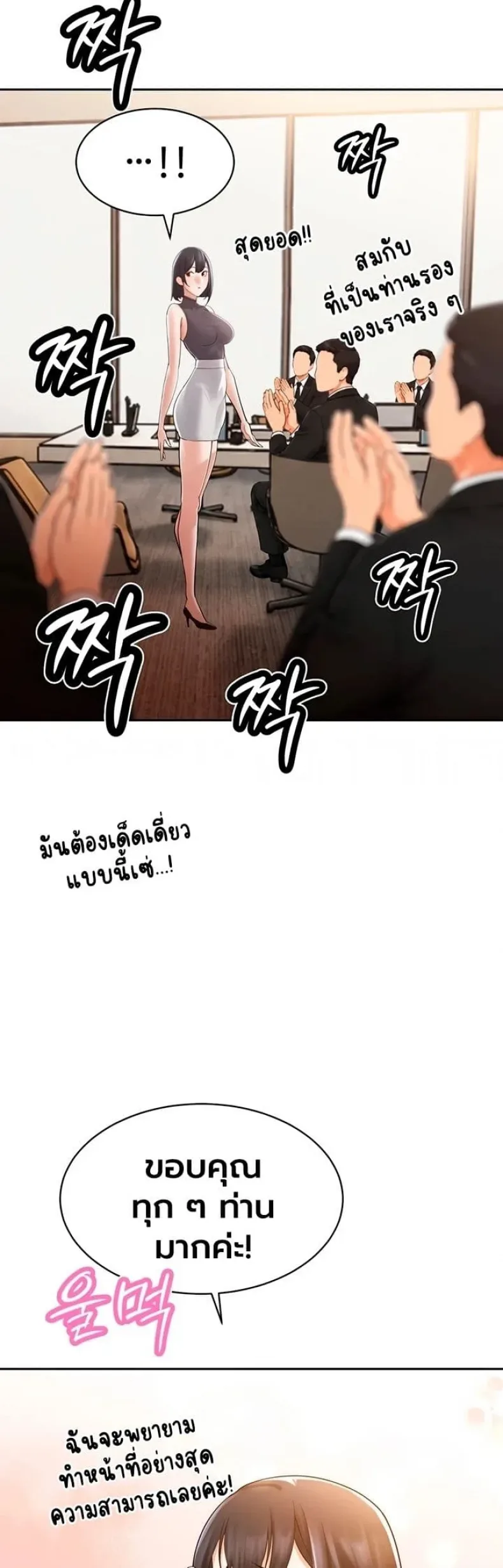 page-16