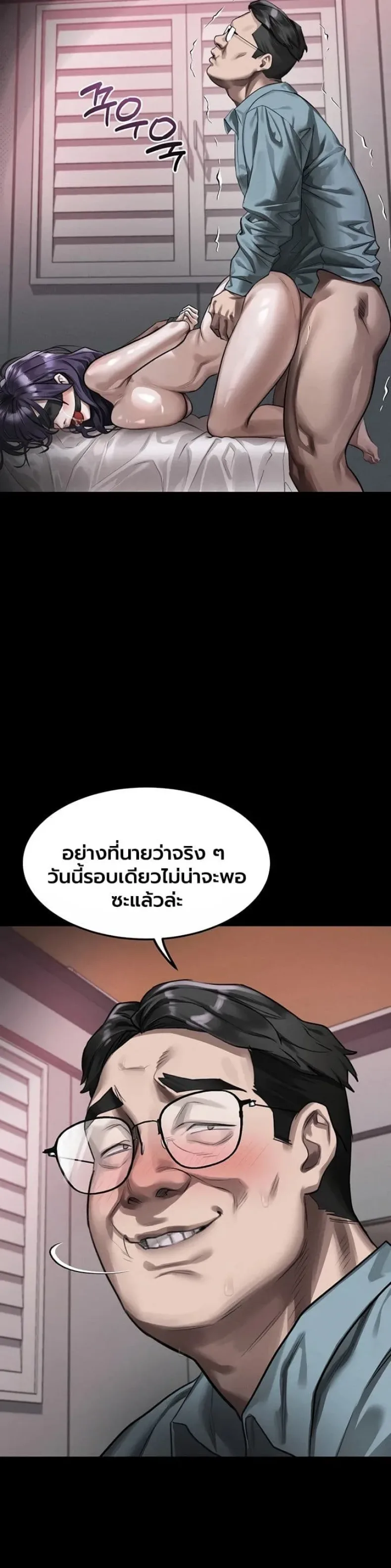 page-18