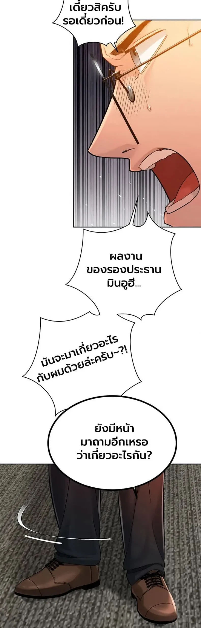 page-21