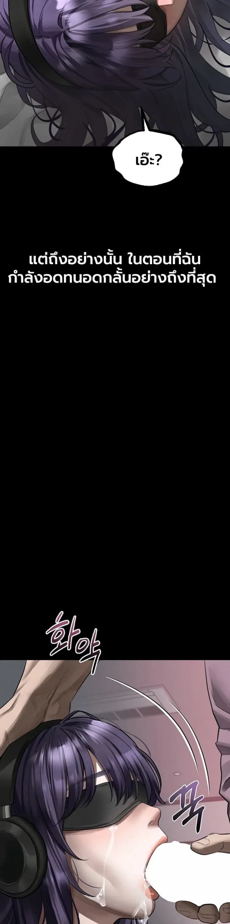 page-23