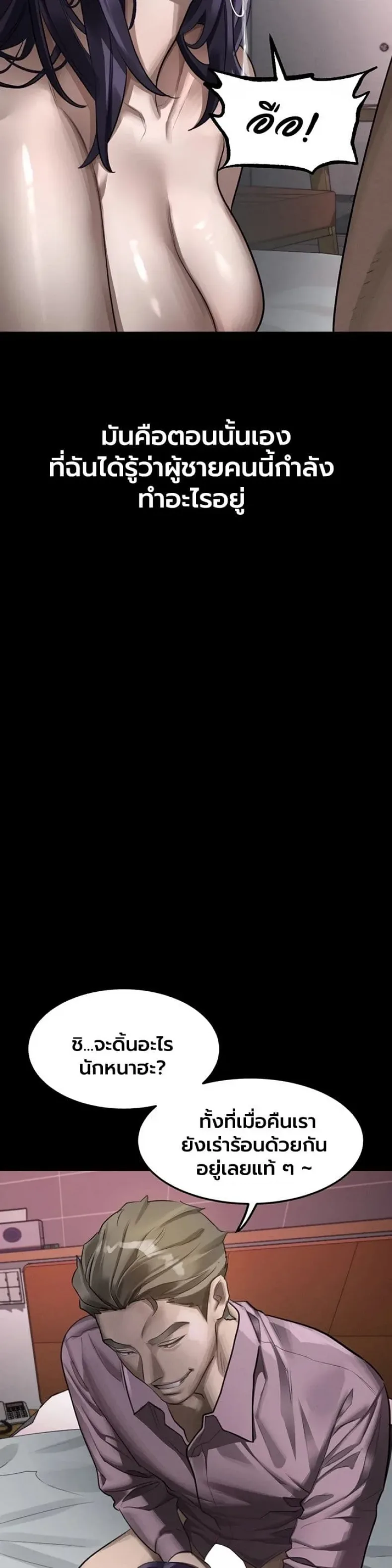 page-24
